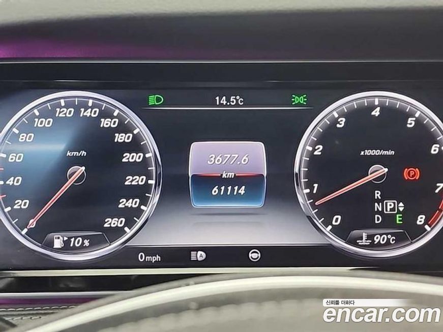 Mercedes-Benz S-Class 2015