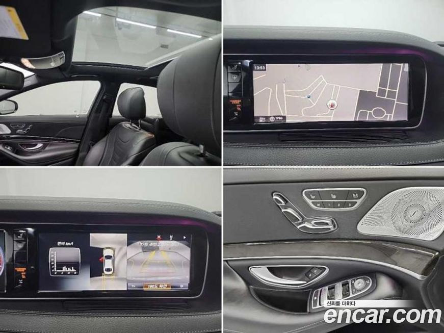 Mercedes-Benz S-Class 2015