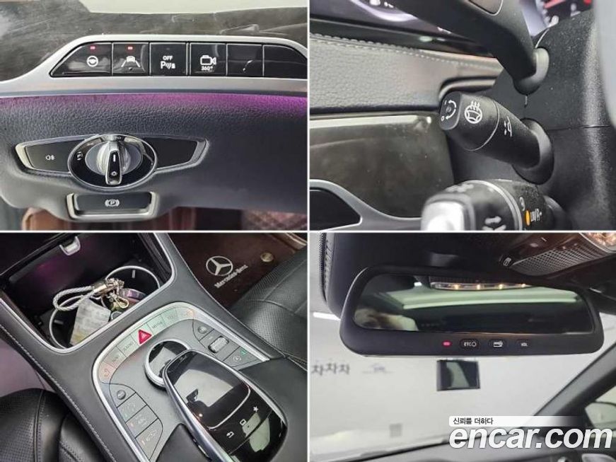 Mercedes-Benz S-Class 2015