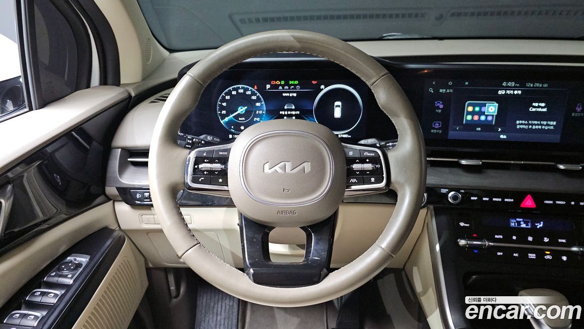 Kia Canival 2023