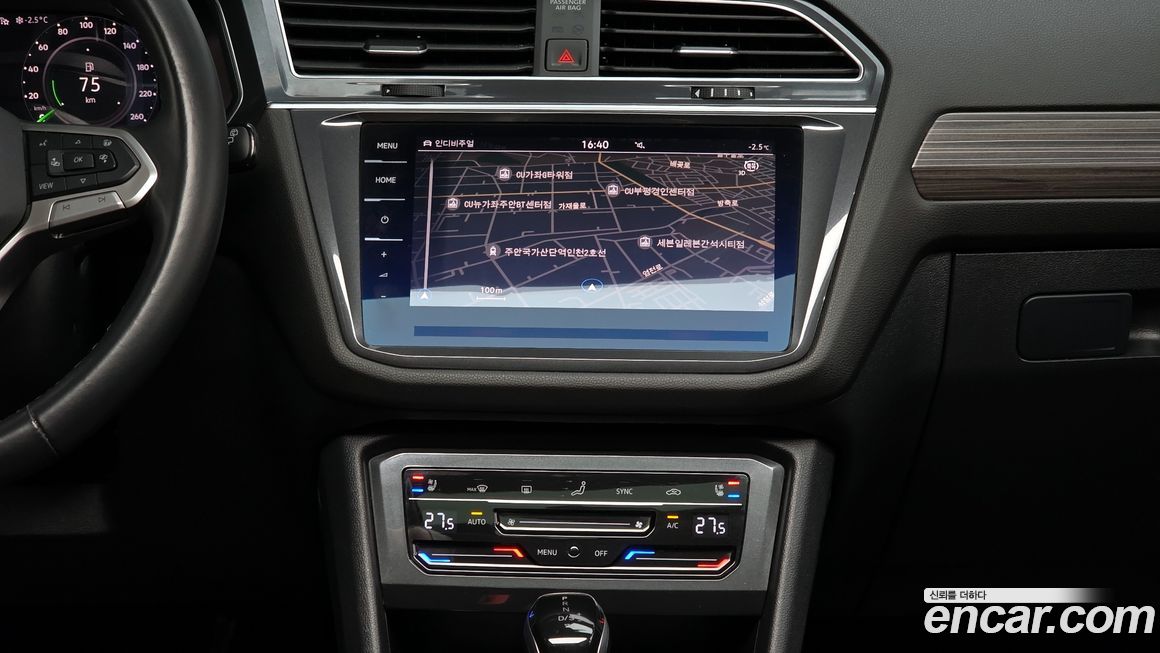 Volkswagen Tiguan 2024