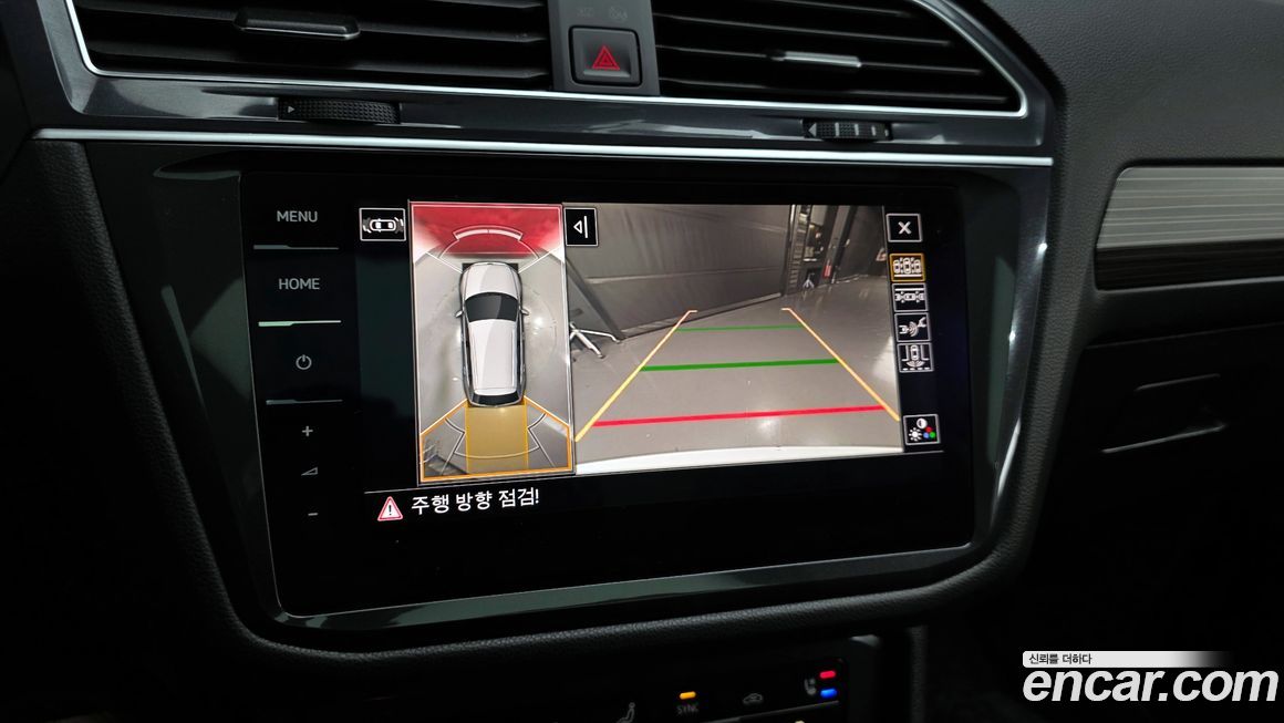 Volkswagen Tiguan 2024