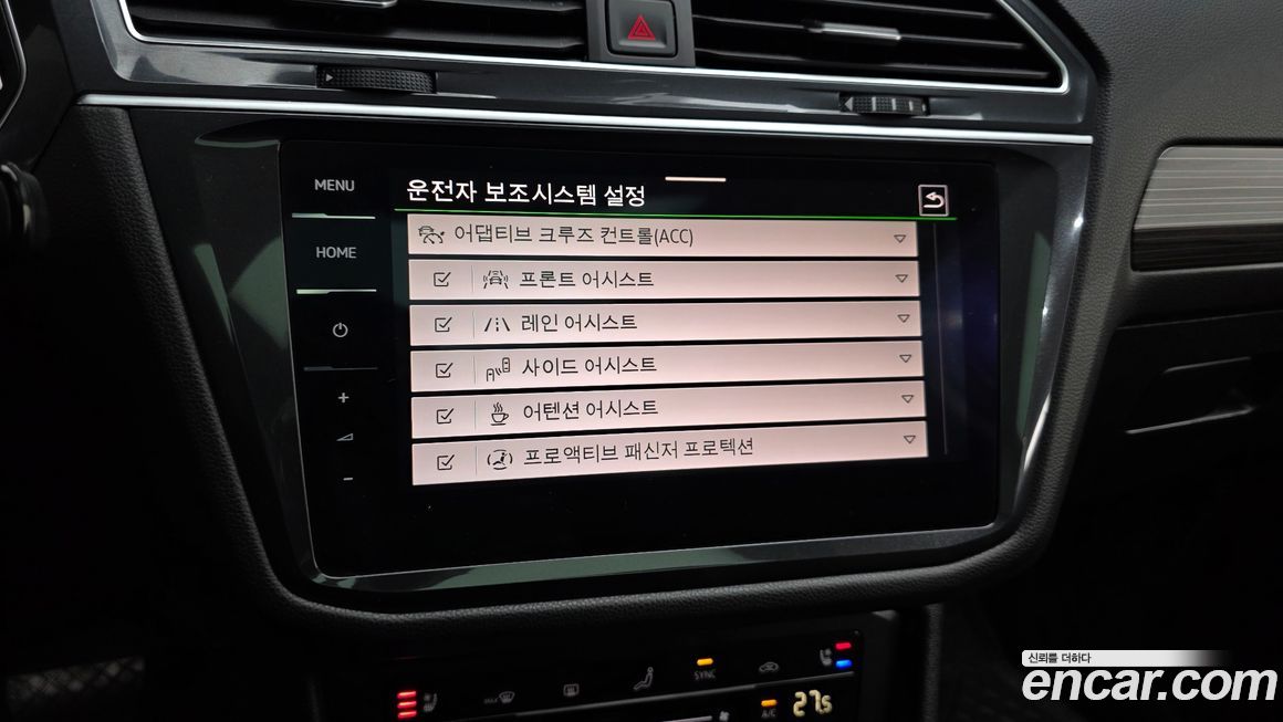 Volkswagen Tiguan 2024