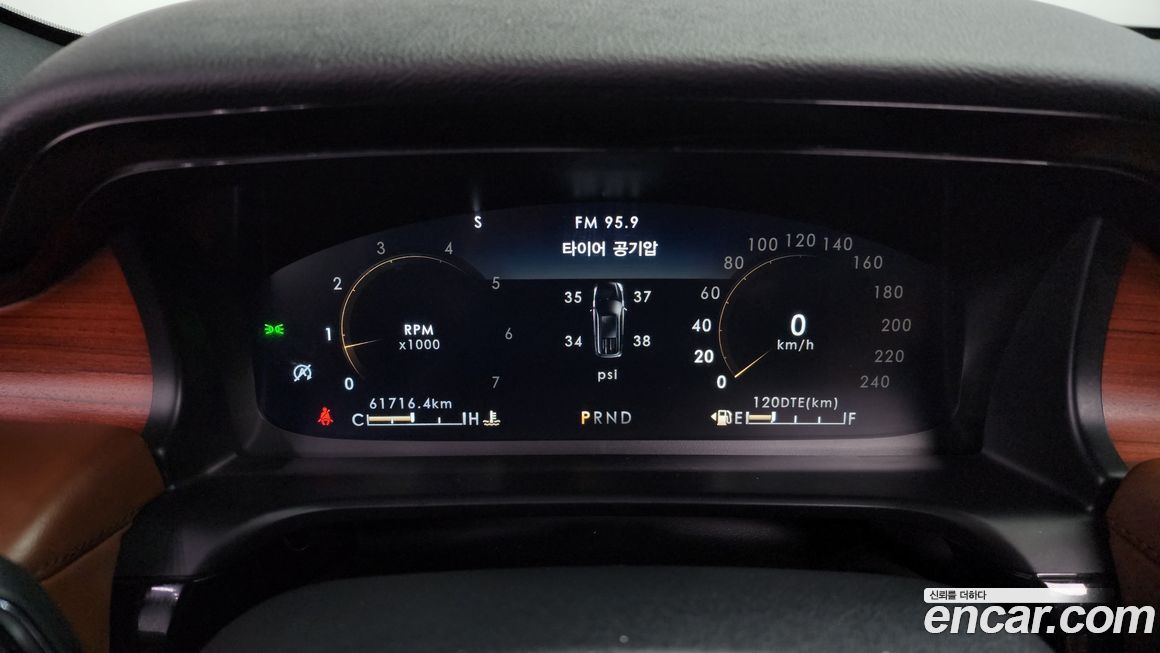 Lincoln Aviator 2020