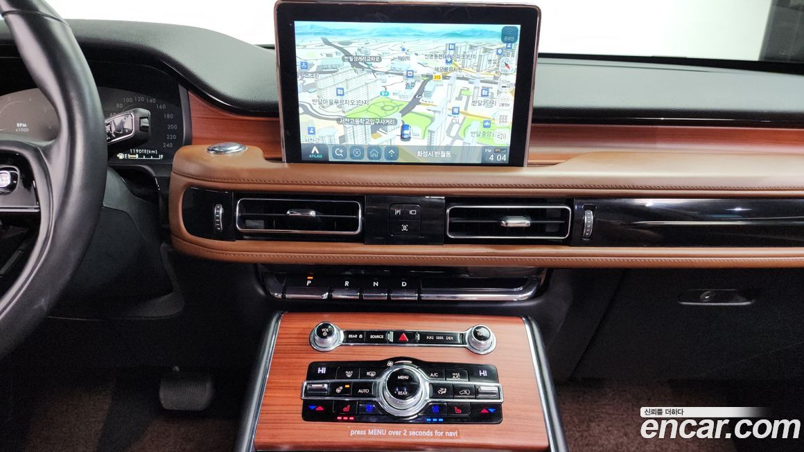 Lincoln Aviator 2020