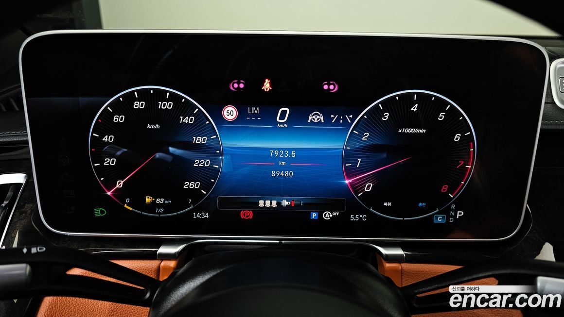 Mercedes-Benz S-Class 2023