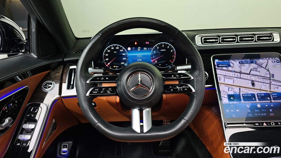 Mercedes-Benz S-Class 2023