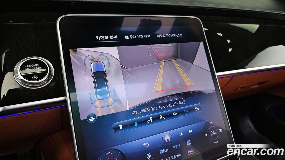 Mercedes-Benz S-Class 2023