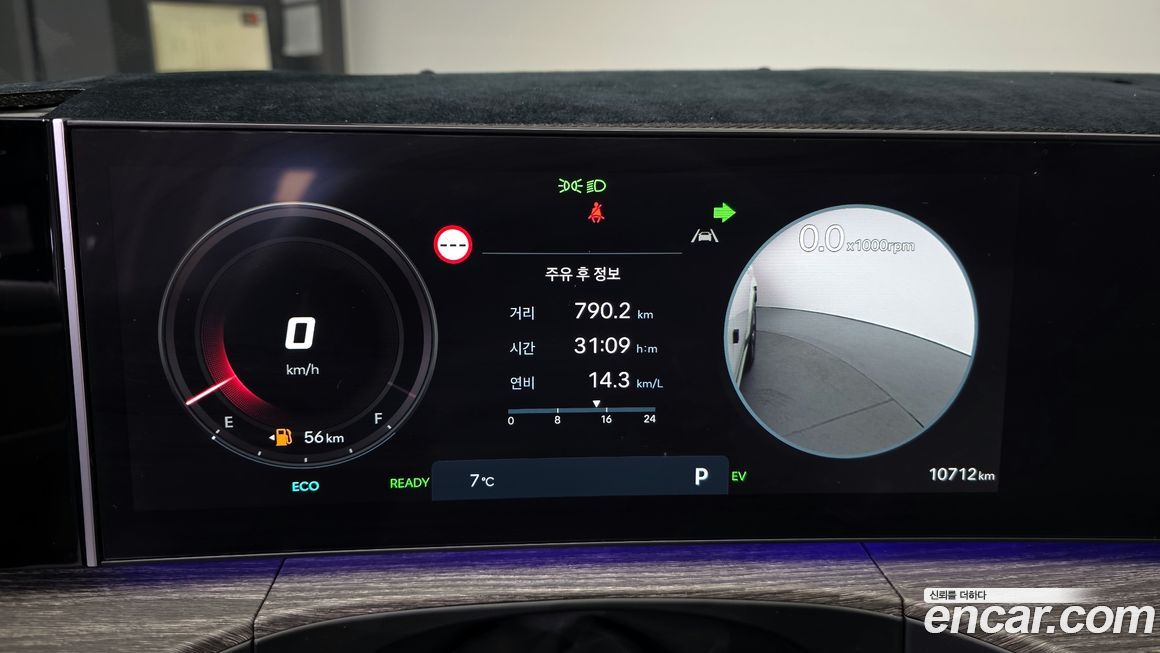 Hyundai Santafe 2025