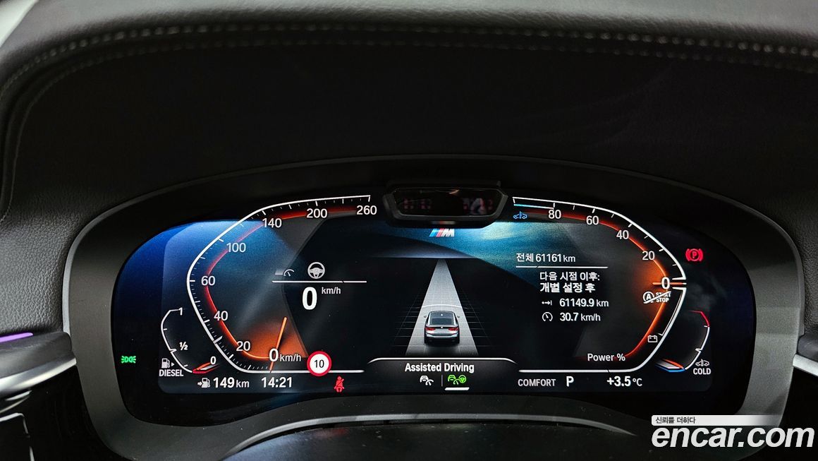 BMW Gran Turismo 2022