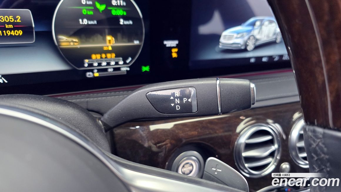 Mercedes-Benz S-Class 2020