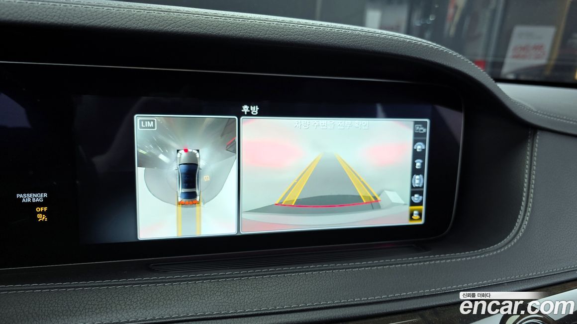 Mercedes-Benz S-Class 2020