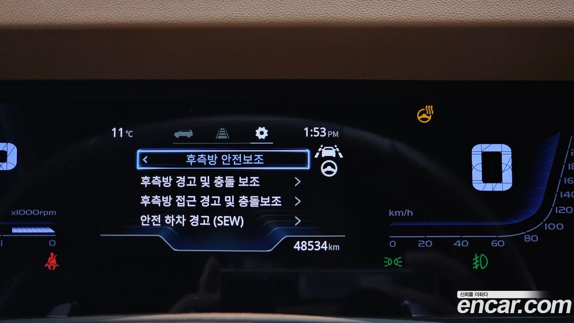 KG_Mobility_Ssangyong Torres 2023