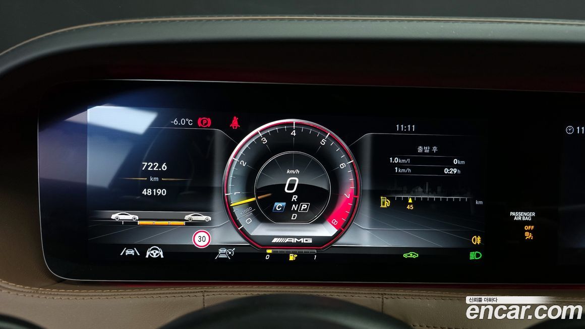 Mercedes-Benz S-Class 2020