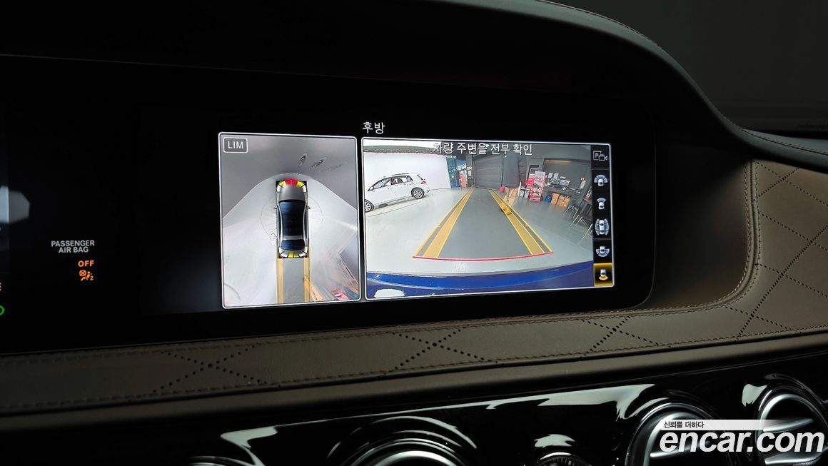 Mercedes-Benz S-Class 2020