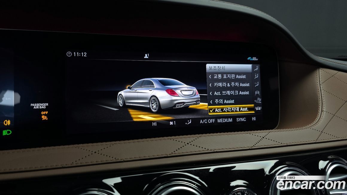 Mercedes-Benz S-Class 2020