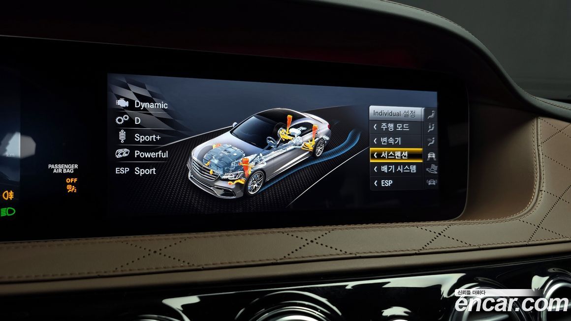 Mercedes-Benz S-Class 2020