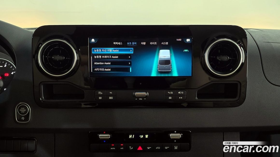 Mercedes-Benz Sprinter 2023