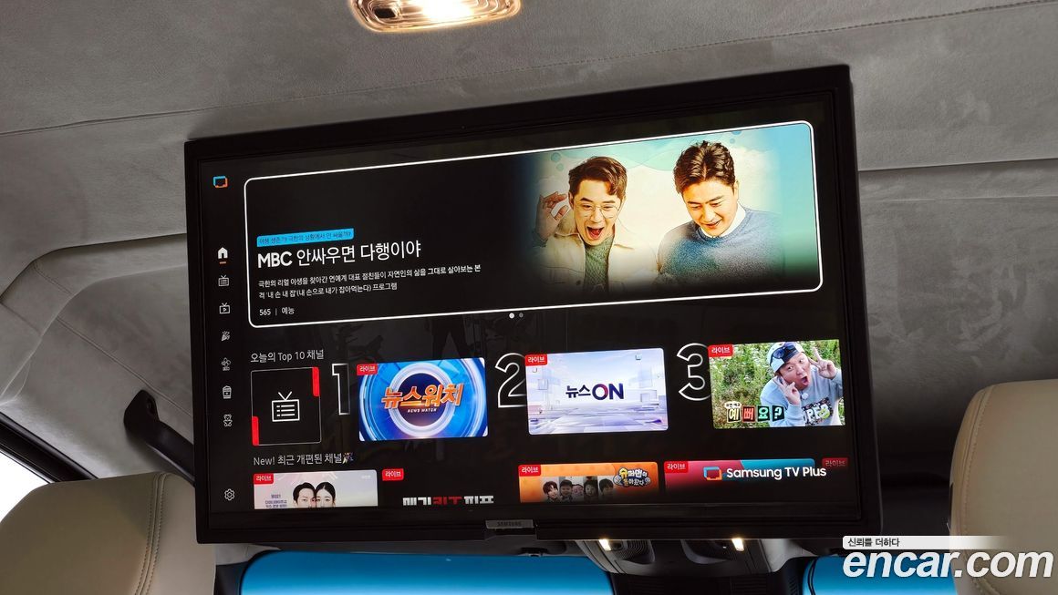 Mercedes-Benz Sprinter 2023