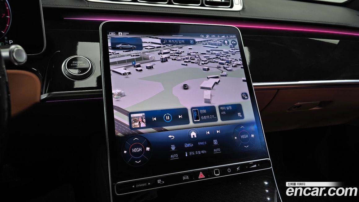 Mercedes-Benz S-Class 2022