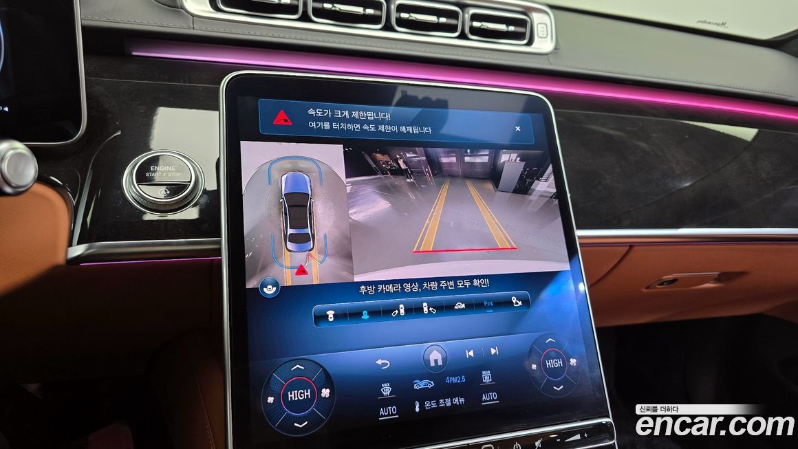 Mercedes-Benz S-Class 2022