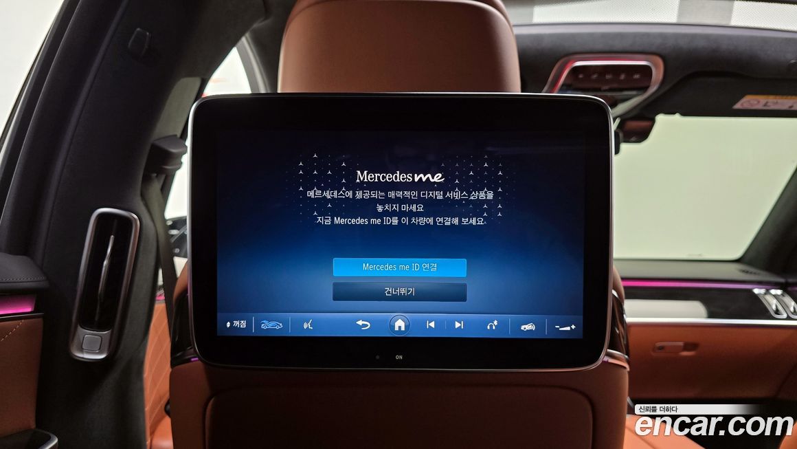 Mercedes-Benz S-Class 2022