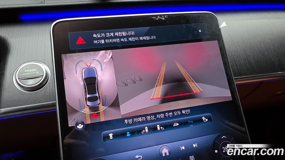 Mercedes-Benz S-Class 2022