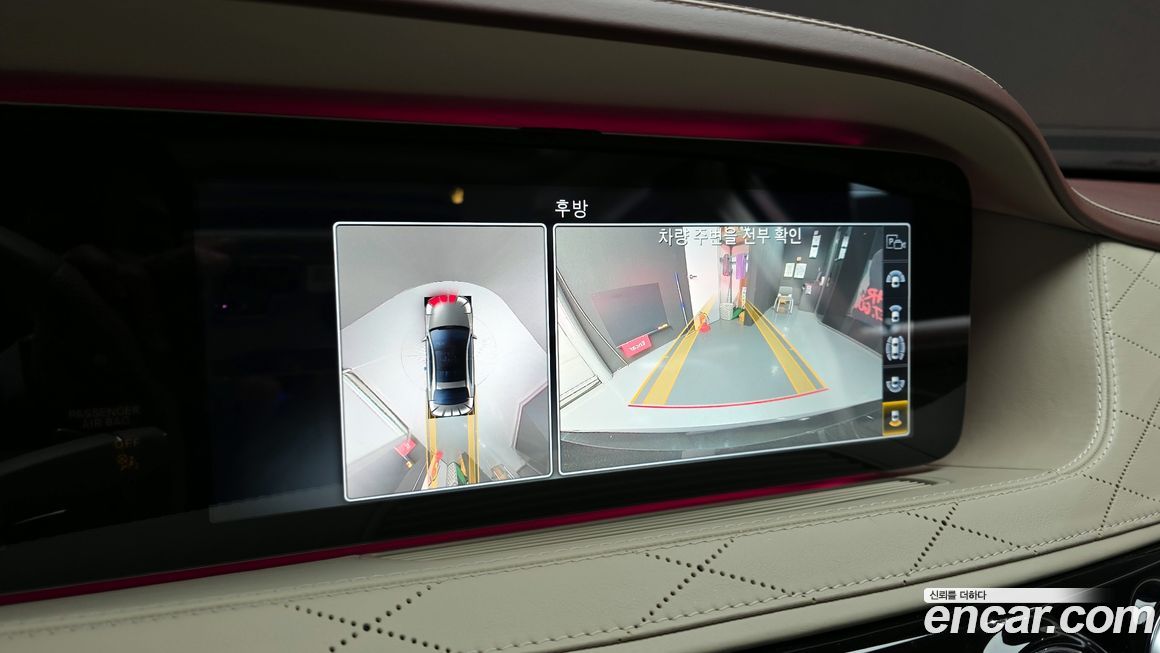 Mercedes-Benz S-Class 2020