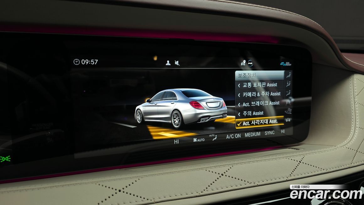 Mercedes-Benz S-Class 2020