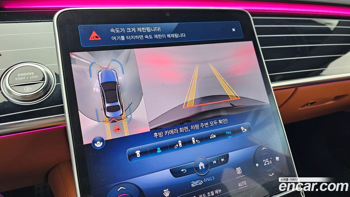 Mercedes-Benz S-Class 2023