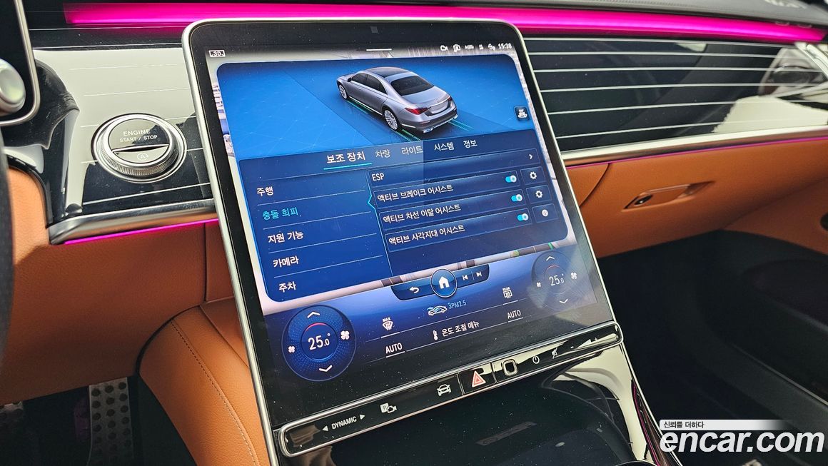 Mercedes-Benz S-Class 2023