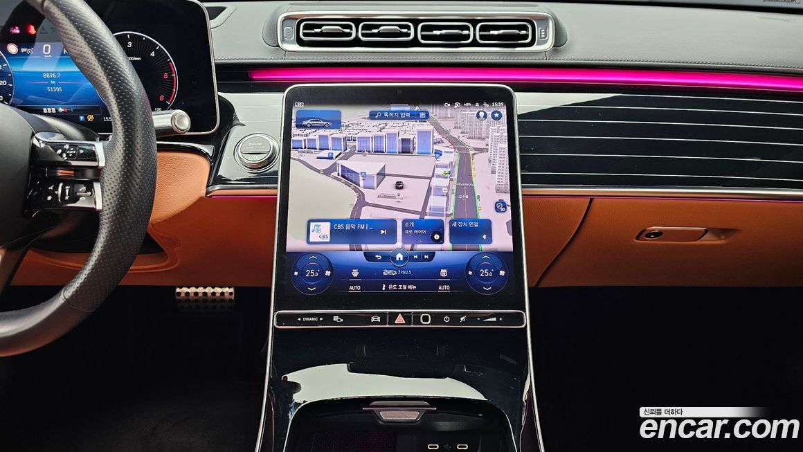 Mercedes-Benz S-Class 2023