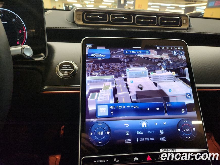 Mercedes-Benz S-Class 2025