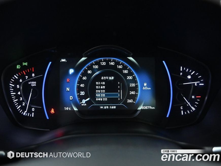 Hyundai Santafe 2020