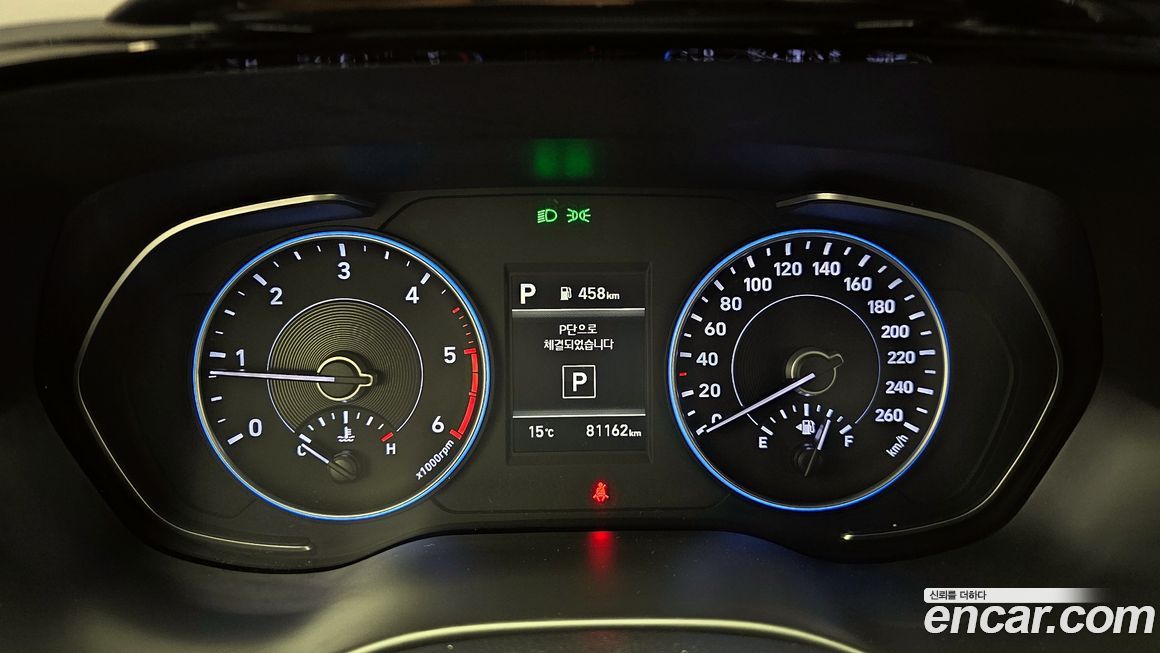 Hyundai Palisade 2020