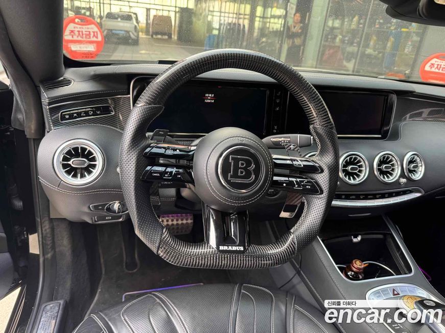 Mercedes-Benz S-Class 2015