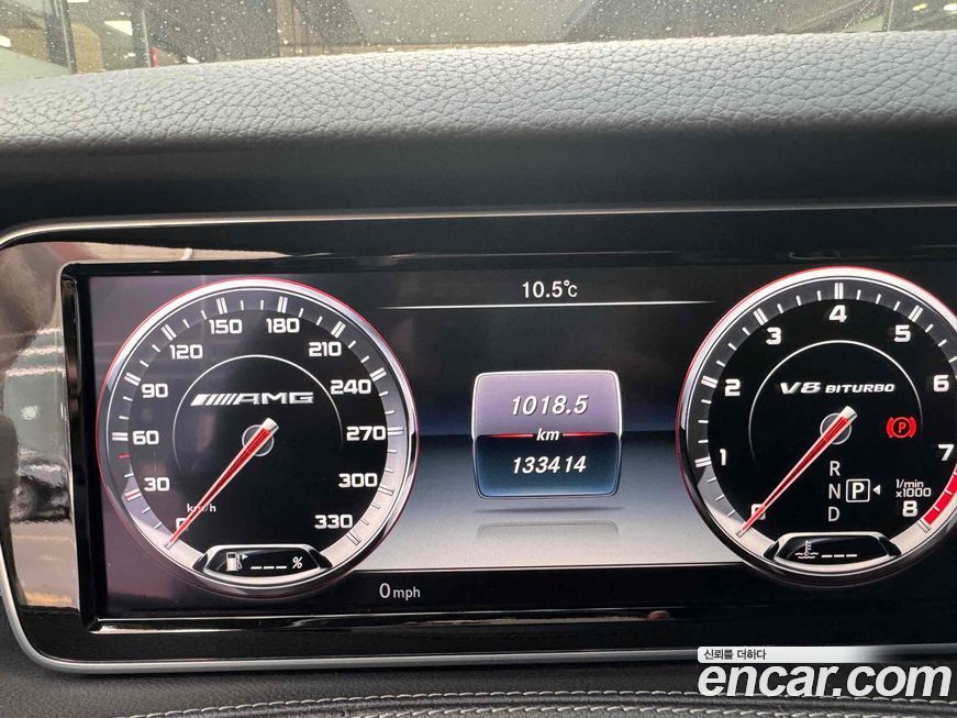 Mercedes-Benz S-Class 2015