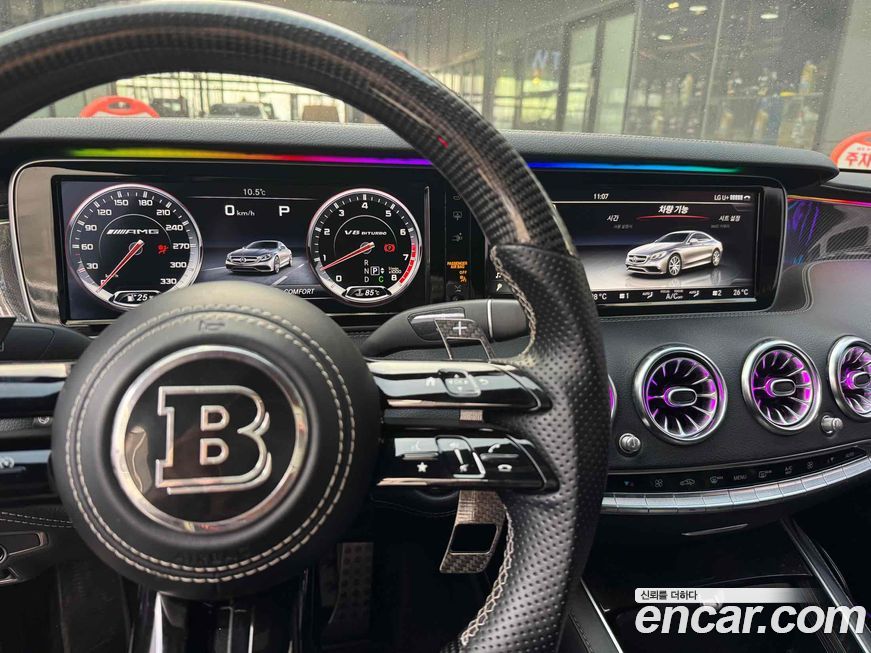 Mercedes-Benz S-Class 2015