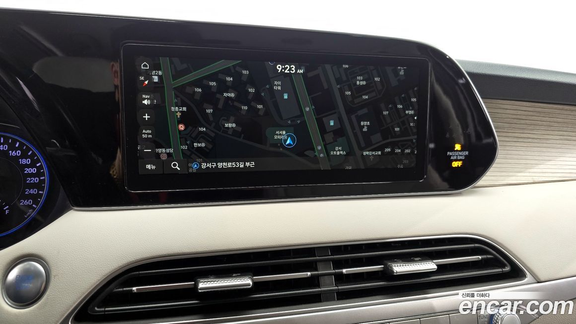 Hyundai Palisade 2020