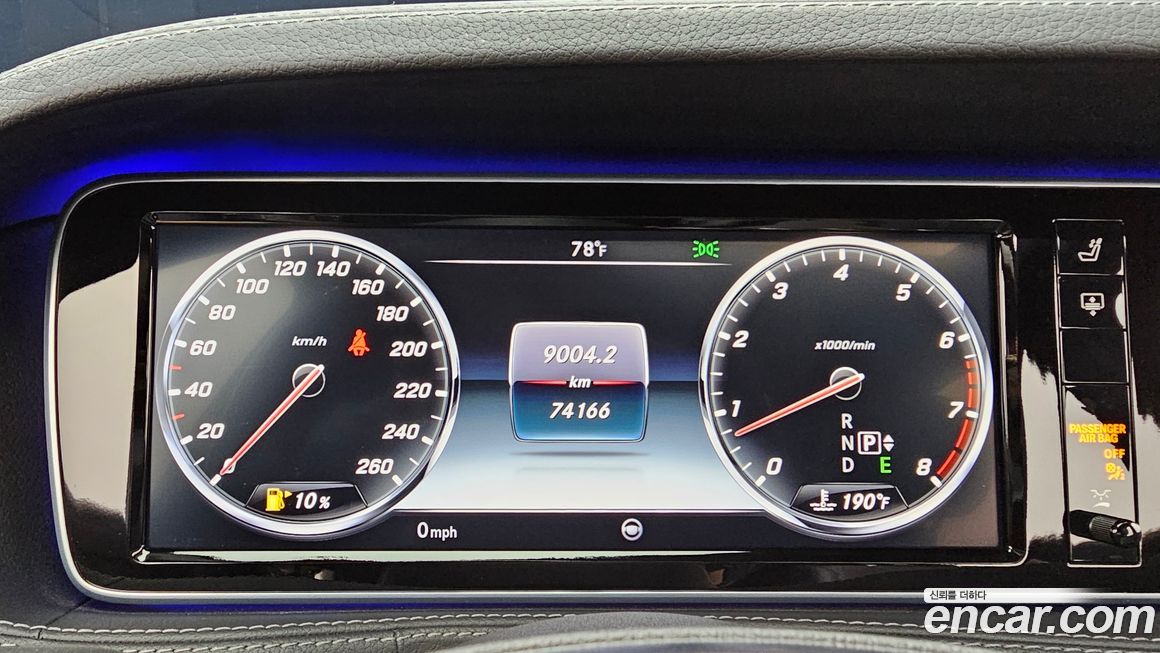 Mercedes-Benz S-Class 2015