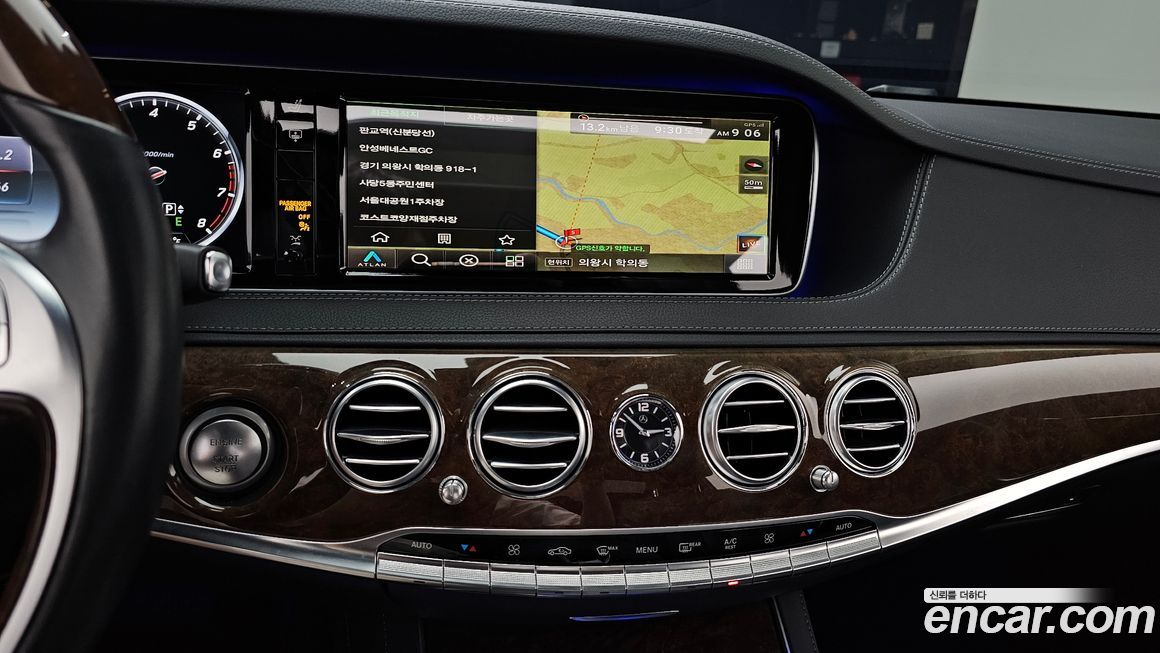 Mercedes-Benz S-Class 2015