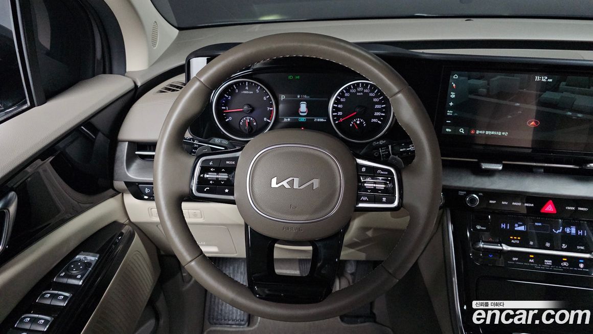 Kia Canival 2023