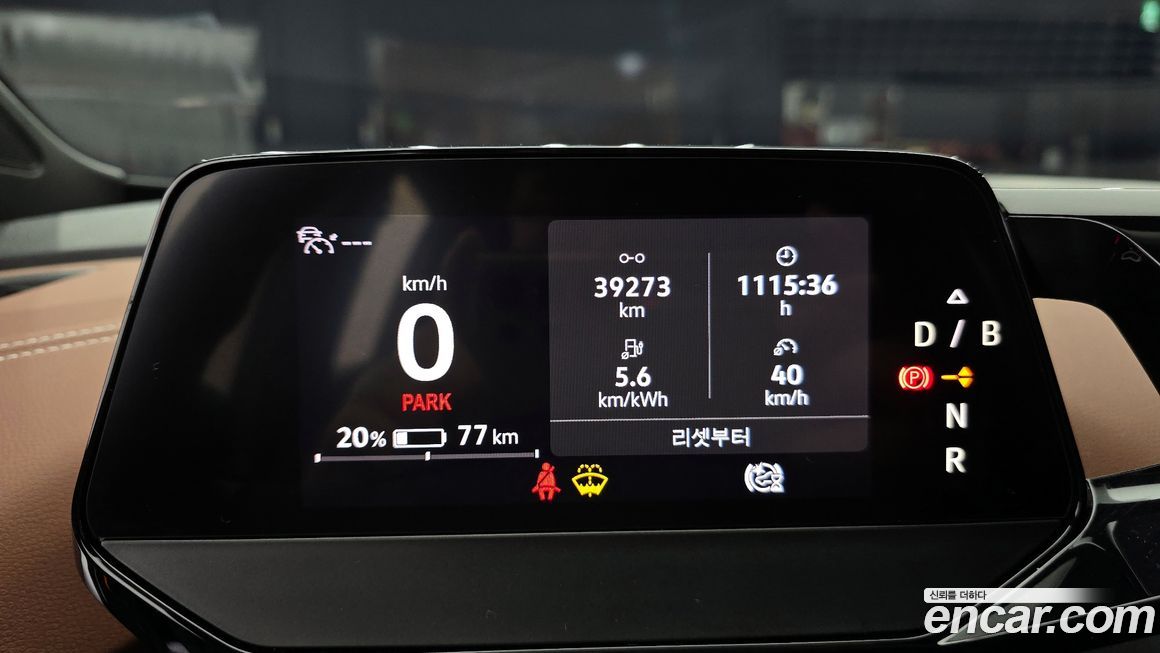 Volkswagen ID.4 2022