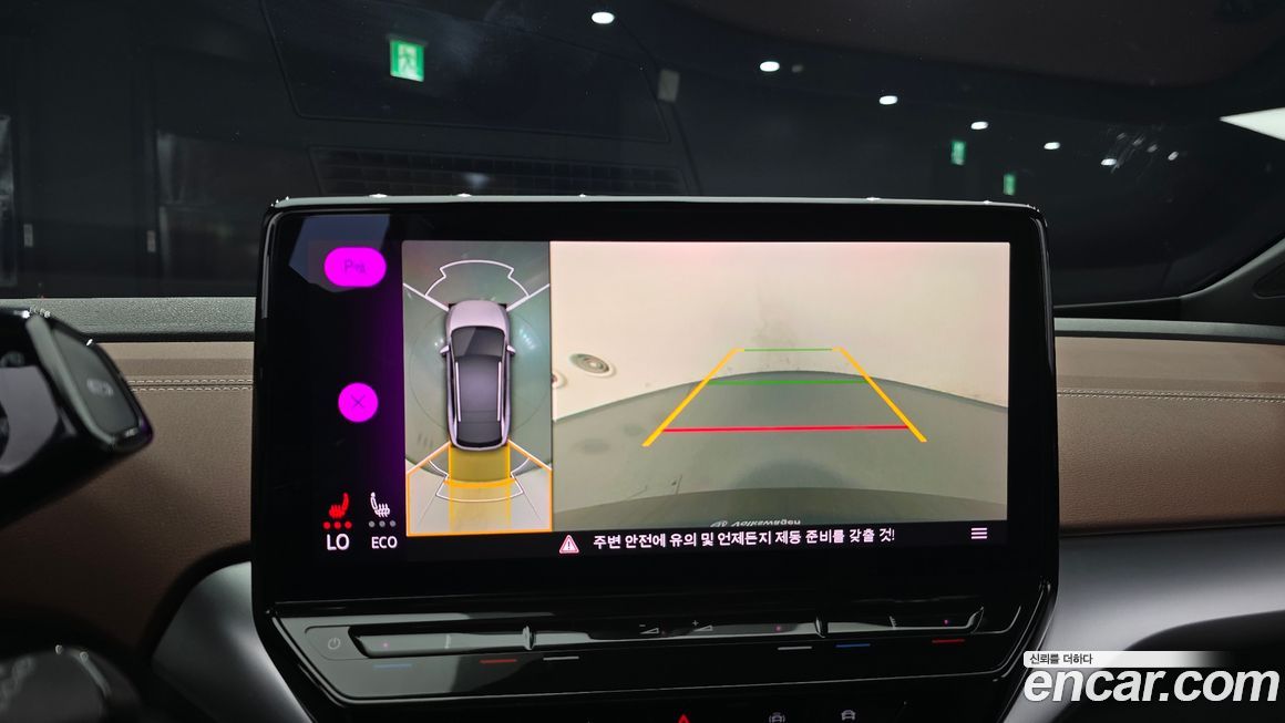 Volkswagen ID.4 2022