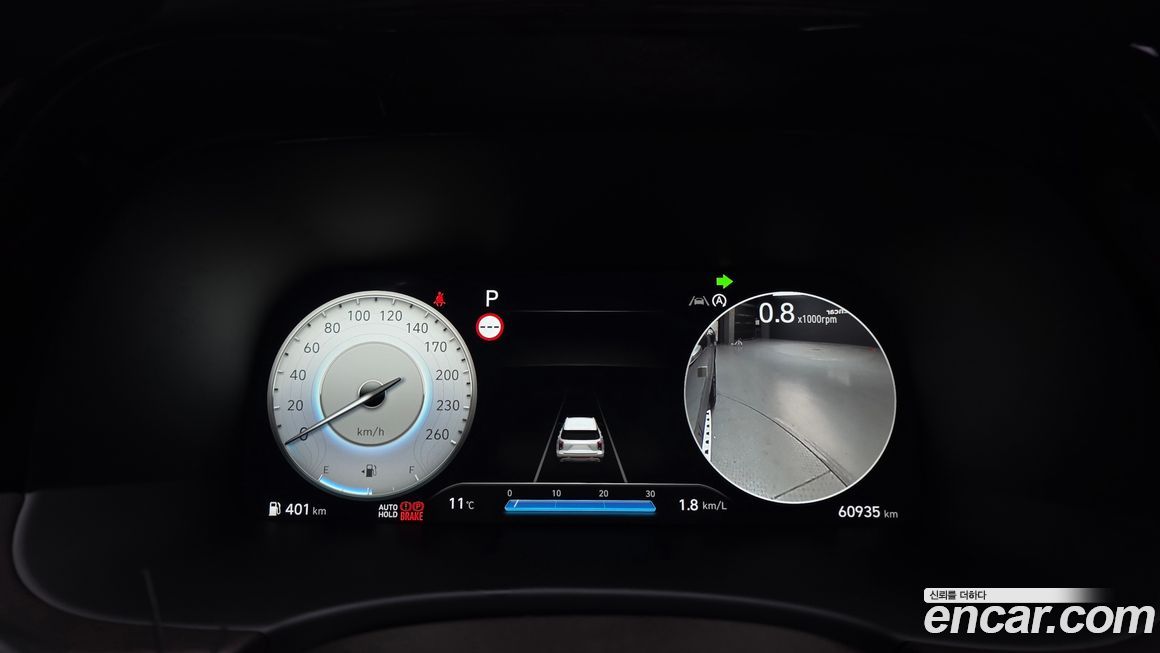 Hyundai Palisade 2024