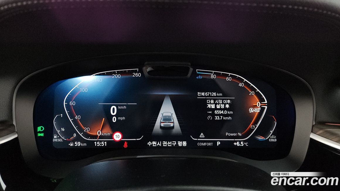 BMW Gran Turismo 2022