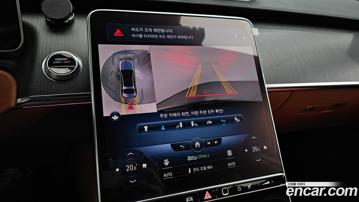 Mercedes-Benz S-Class 2022