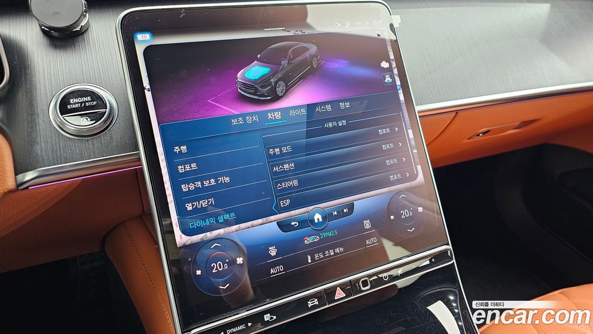 Mercedes-Benz S-Class 2022