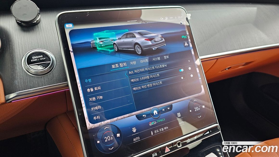 Mercedes-Benz S-Class 2022