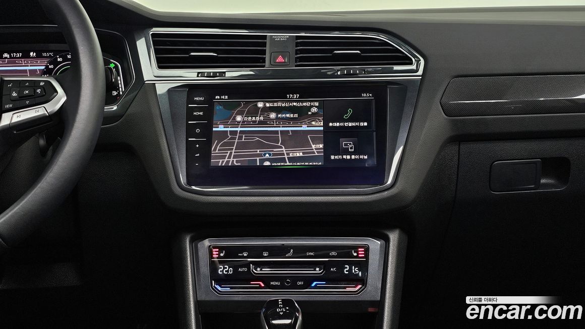 Volkswagen Tiguan 2023